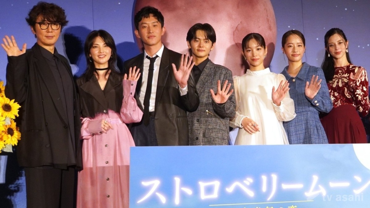 【エンタメ取材現場】當真あみ、齋藤潤、池端杏慈、中条あやみ、ユースケ・サンタマリア　映画「ストロベリームーン 余命半年の恋」完成披露試写会