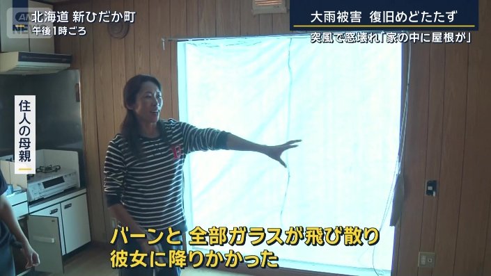 住人の母親