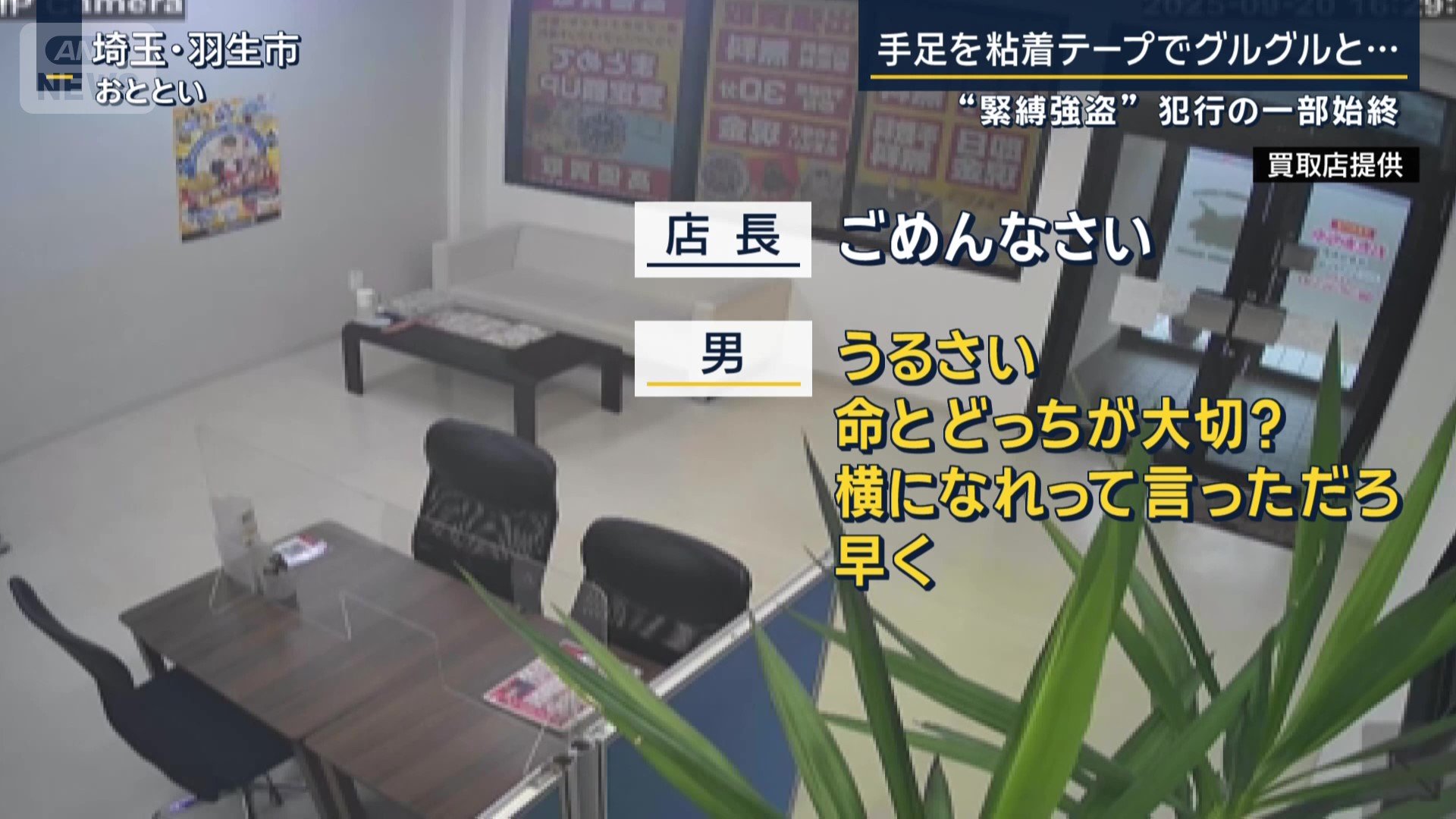 男と店長のやりとり