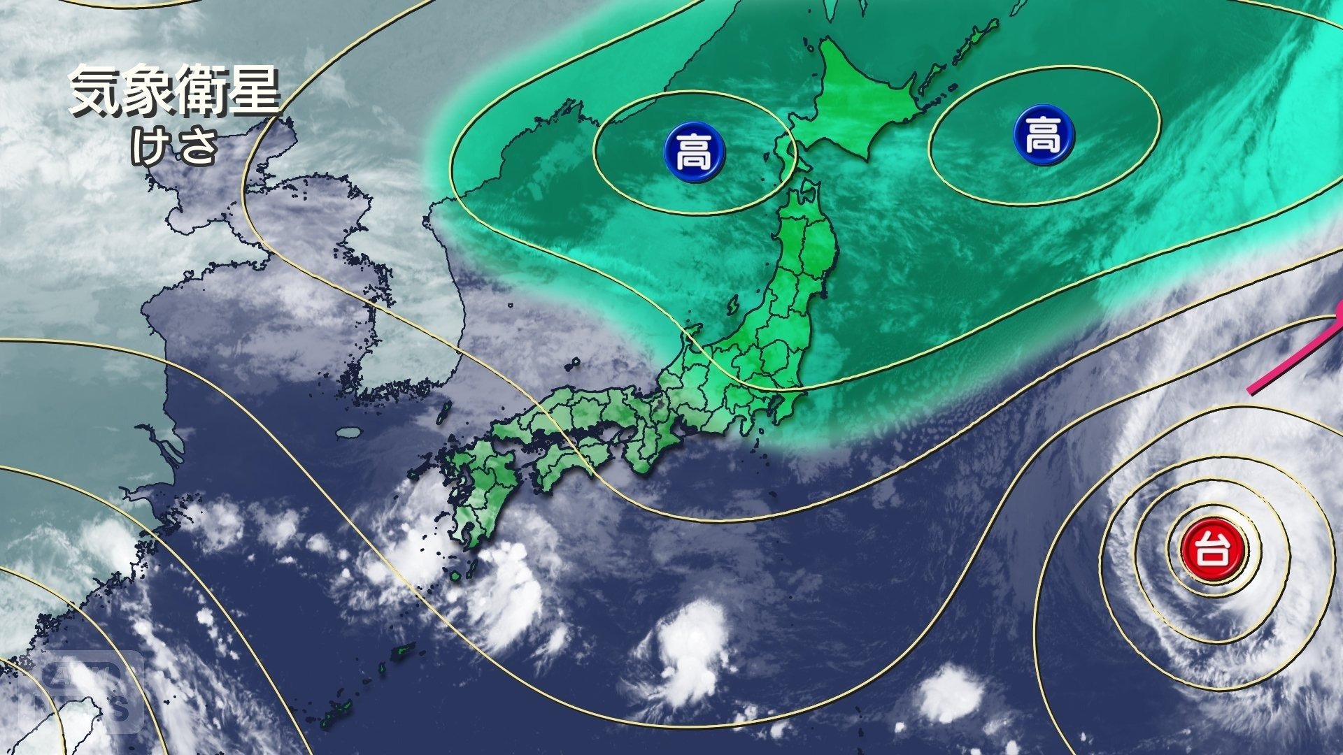 衛星画像　東日本や北日本は穏やかな秋分の日