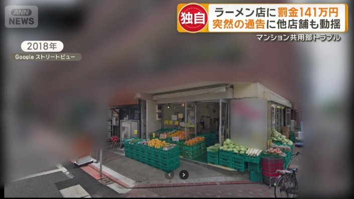 2018年に撮影された映像