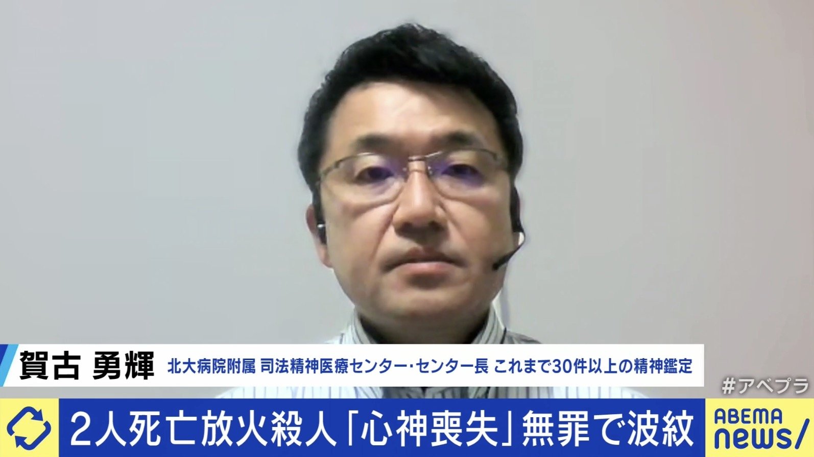 賀古勇輝氏