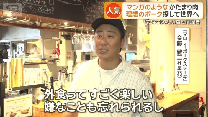 「リーズナブルでおいしいお店を」
