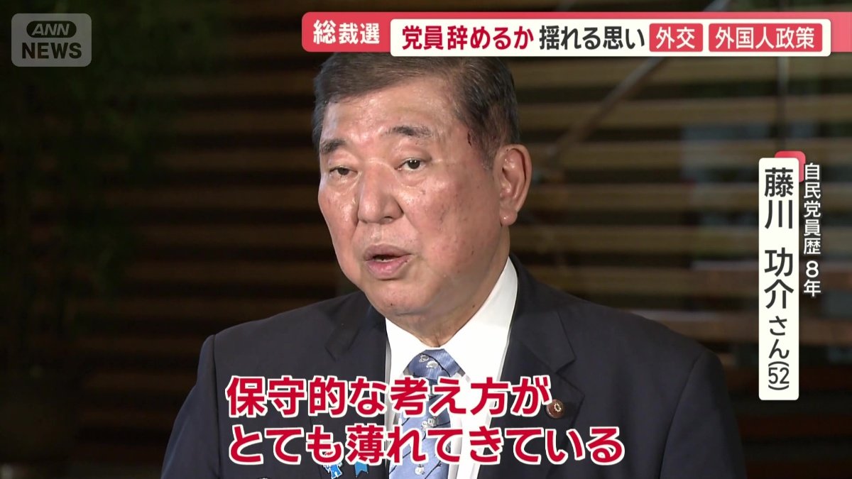 「中国にそこまで気を使う必要性があるのか」