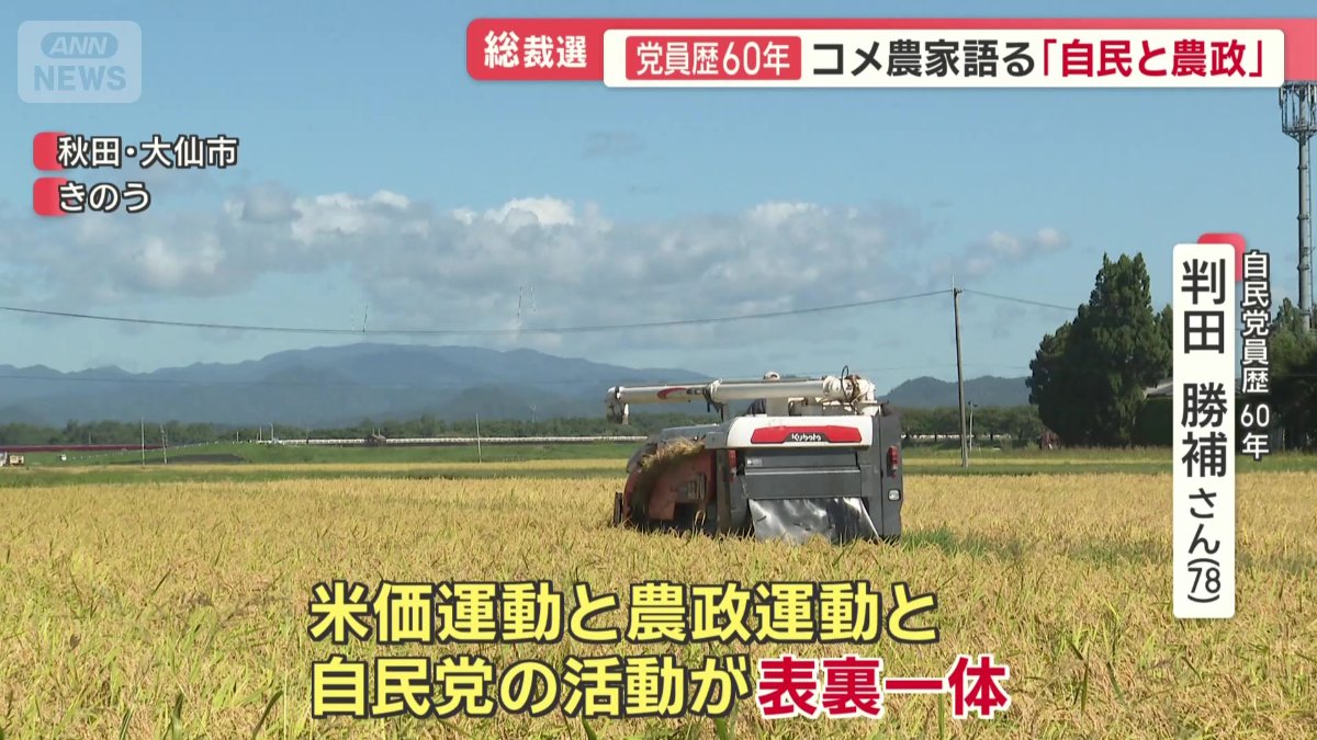 メリットがあった