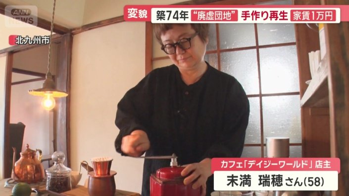 カフェを営む末満瑞穂さん