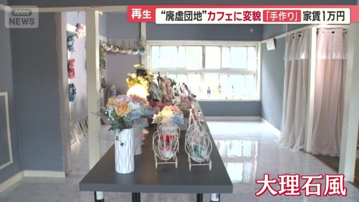 「お姫様の部屋」をイメージした空間に