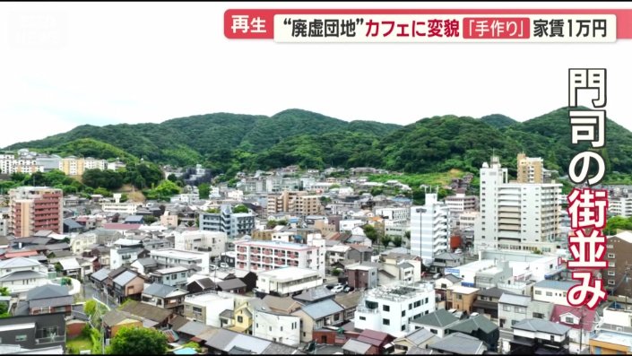 児嶋さん一押しの門司の街並み
