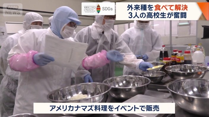 食品加工工場