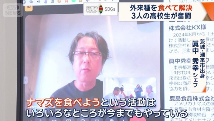 シェフとメニュー開発