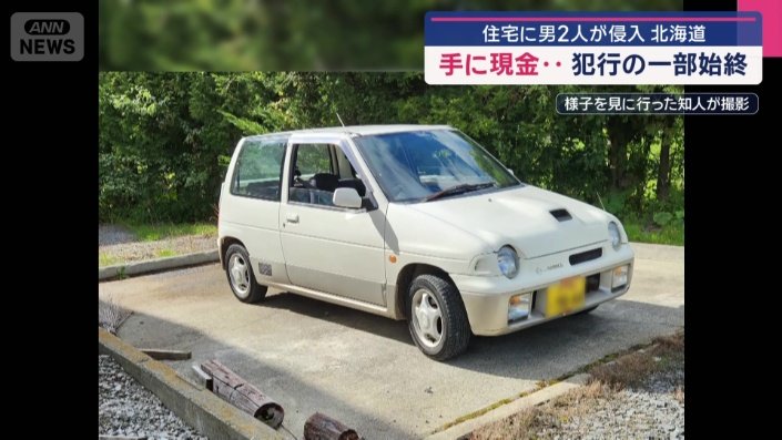 撮影した写真