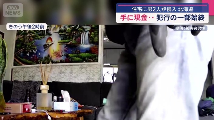 リビングを歩き回る黒い手袋の男