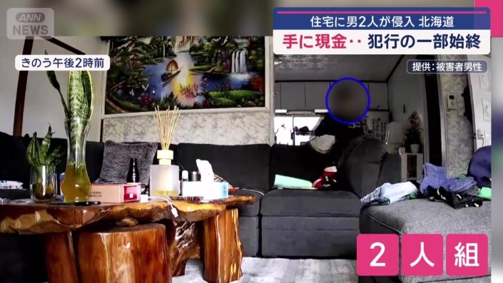 キッチンを物色する男も
