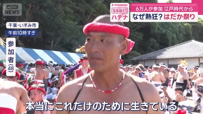 参加者