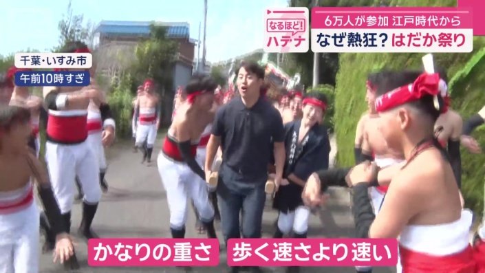 藤田大和アナウンサー