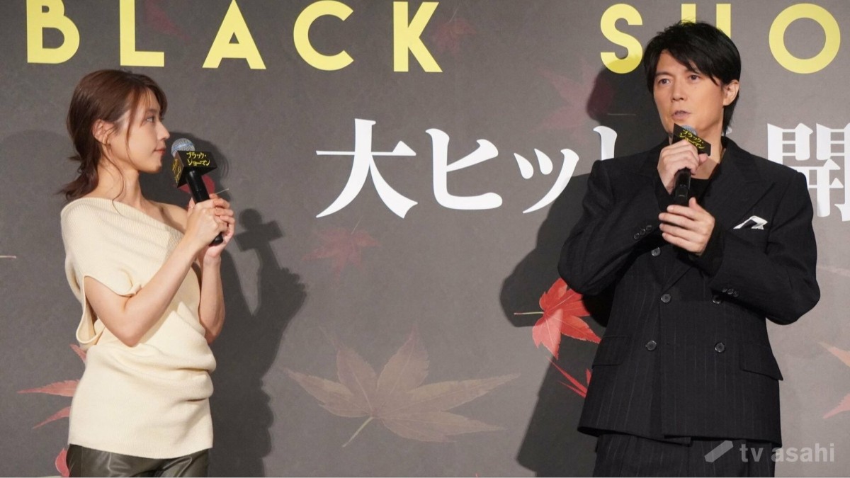 “最強バディ”福山雅治＆有村架純、まさかの答え一致せず！「今年の秋って言ったじゃない！」