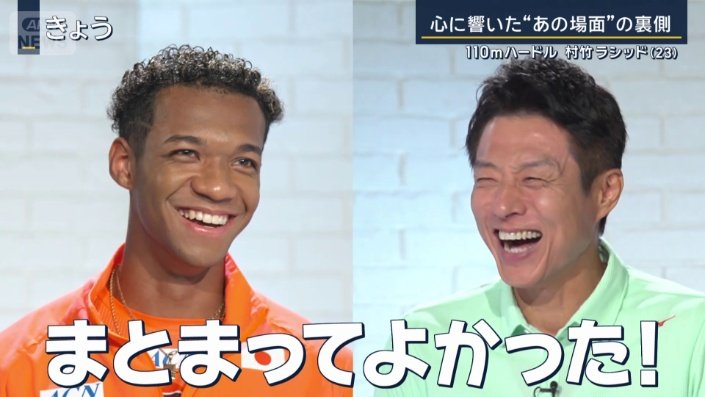 「修造さんのおかげで考えがだいぶまとまってきた」