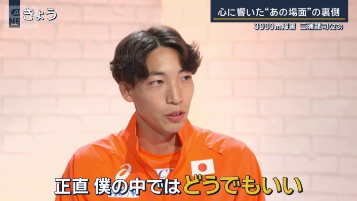 選手との接触について