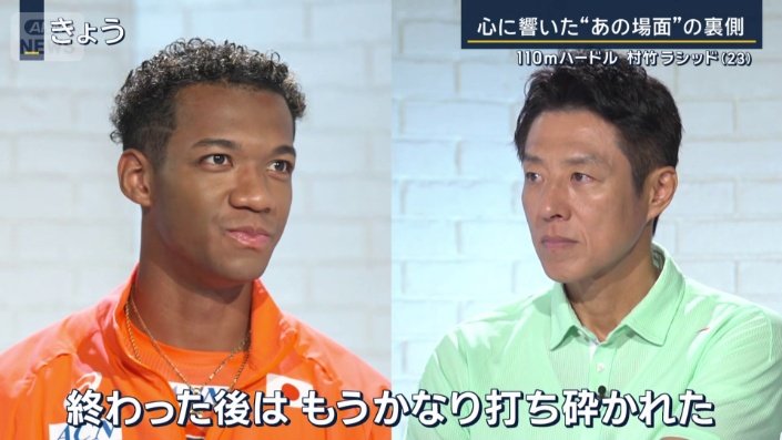 「揺るぎない自信を持って臨めたつもりではあったが…」