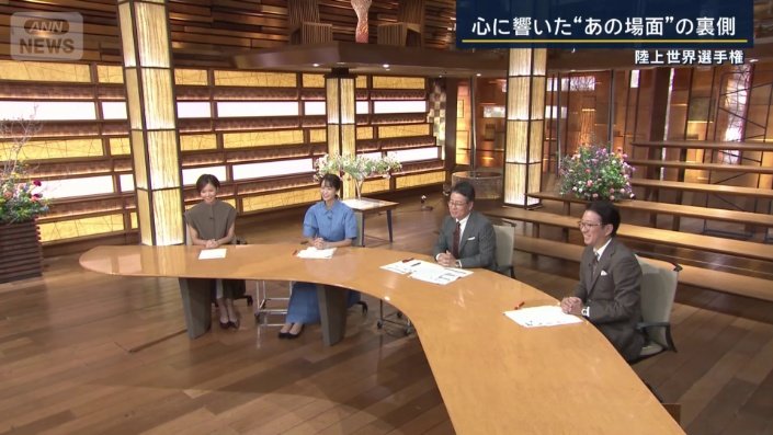 これからの活躍に期待