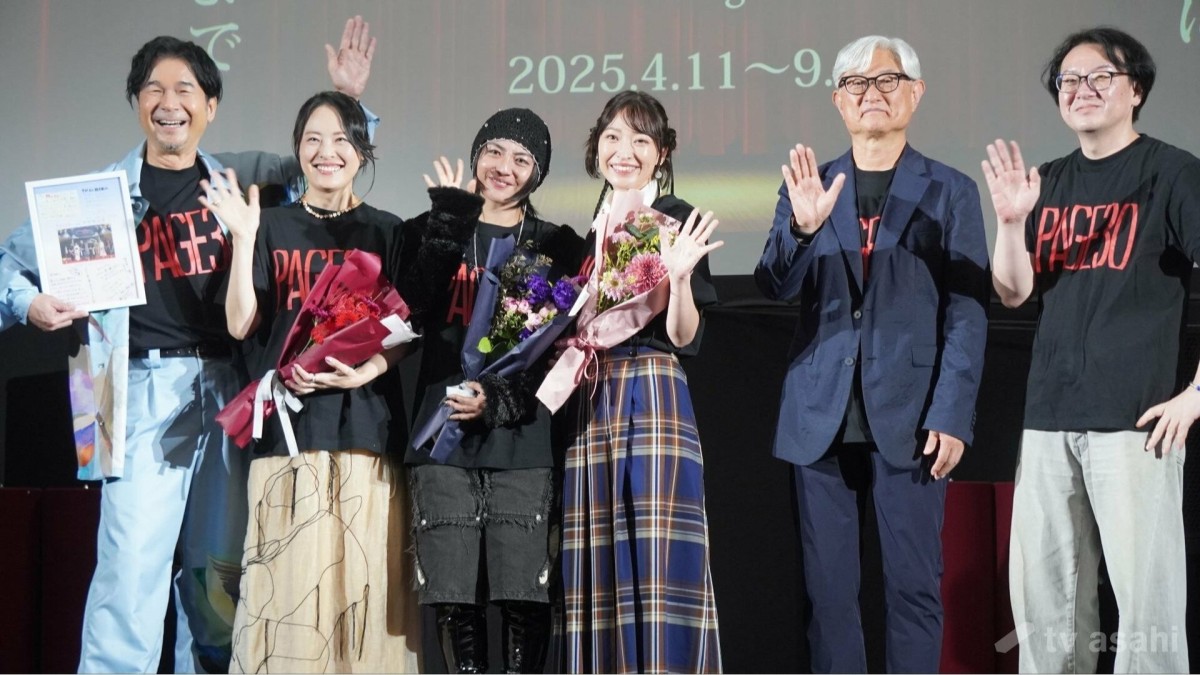 【エンタメ取材現場】DREAMS COME TRUE・中村正人 林田麻里 広山詞葉 MAAKIII 堤幸彦監督 井上テテ氏  「渋谷 ドリカム シアター」フィナーレイベント