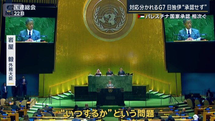 岩屋毅外務大臣