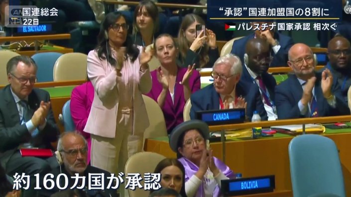 国家承認を表明した国の数