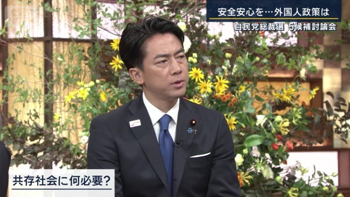 農水大臣　小泉進次郎氏