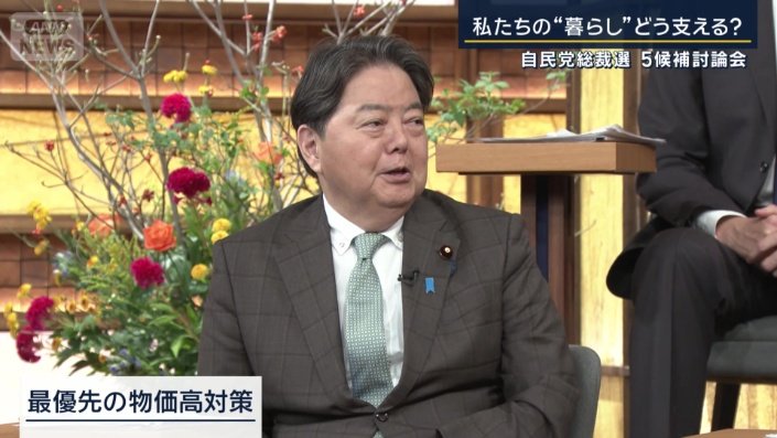 官房長官　林芳正氏