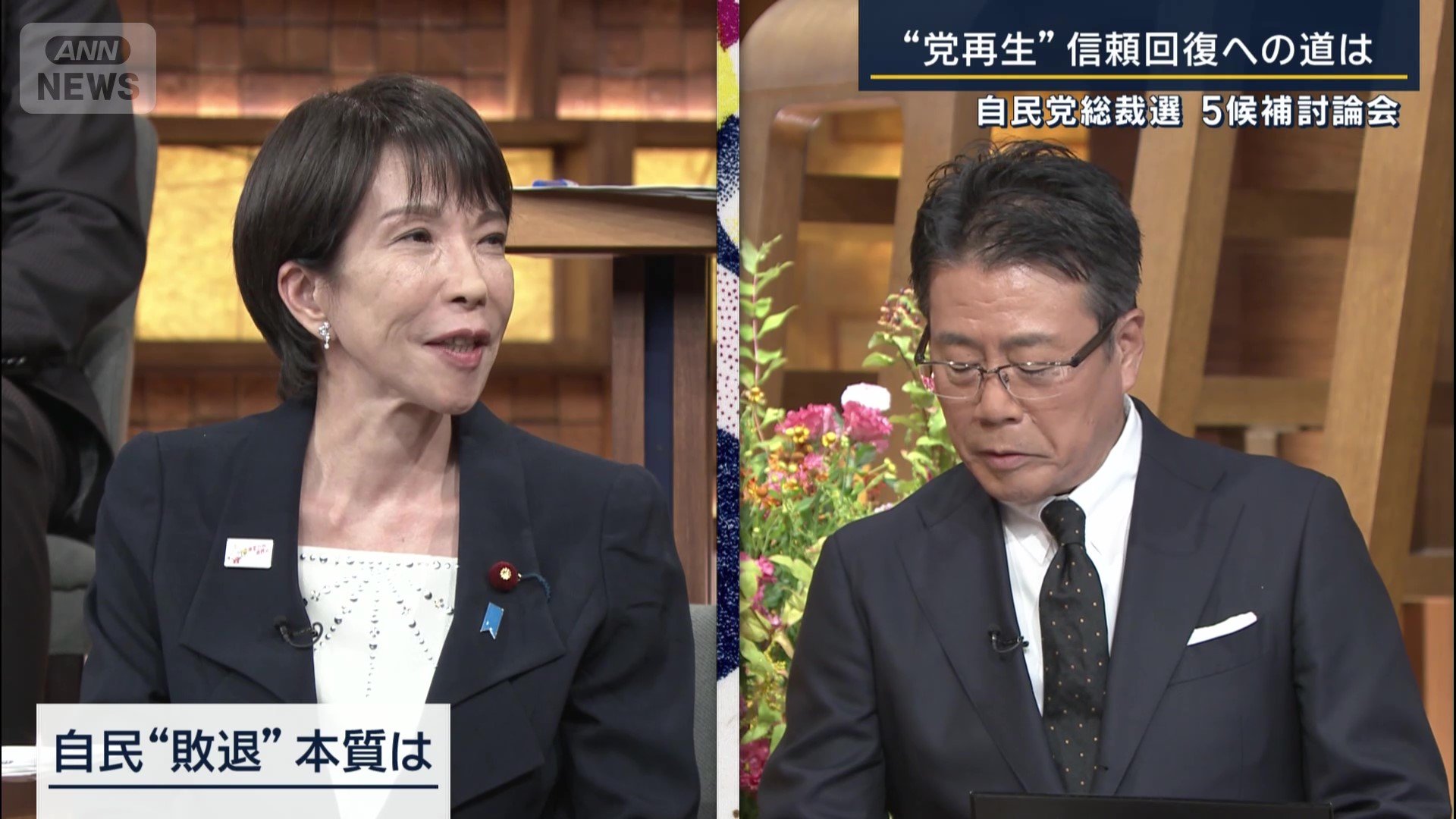 前経済安保担当大臣　高市早苗氏