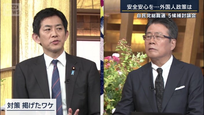 元経済安保担当大臣　小林鷹之氏