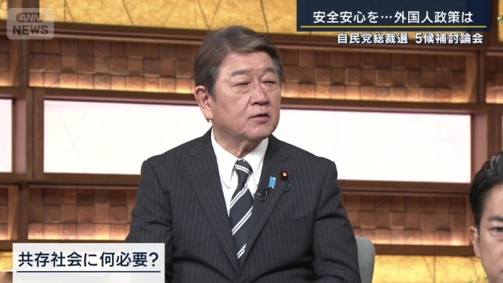 茂木氏