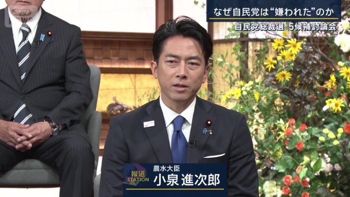 農水大臣　小泉進次郎氏