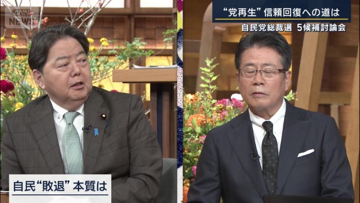 官房長官　林芳正氏