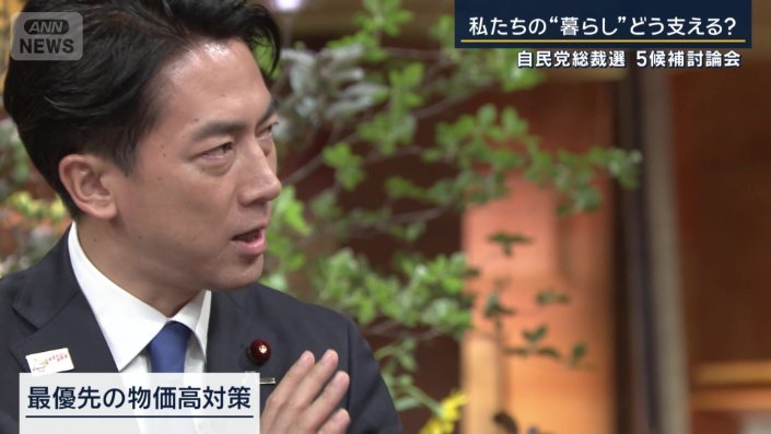 農水大臣　小泉進次郎氏