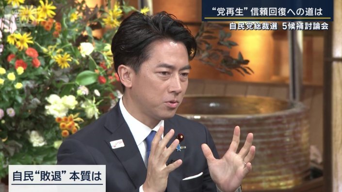 農水大臣　小泉進次郎氏