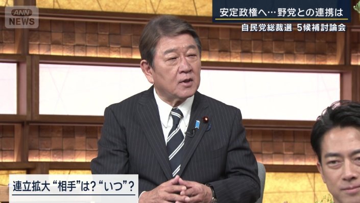 前幹事長　茂木敏充氏