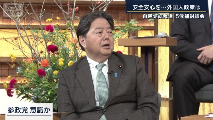 官房長官　林芳正氏
