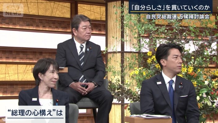 農水大臣　小泉進次郎氏