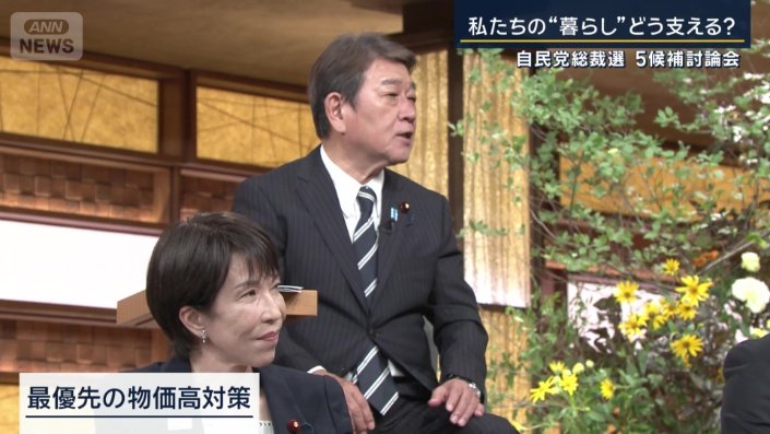 茂木氏