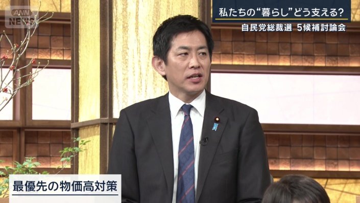 元経済安保担当大臣　小林鷹之氏