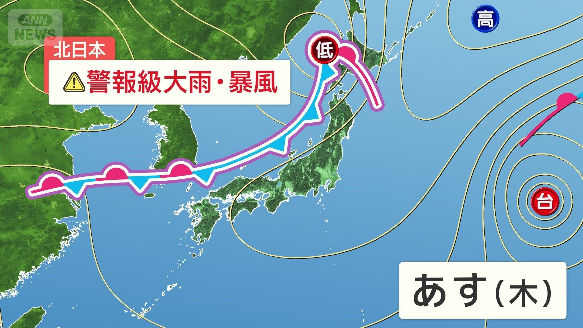 25日の天気図　警報級大雨　暴風