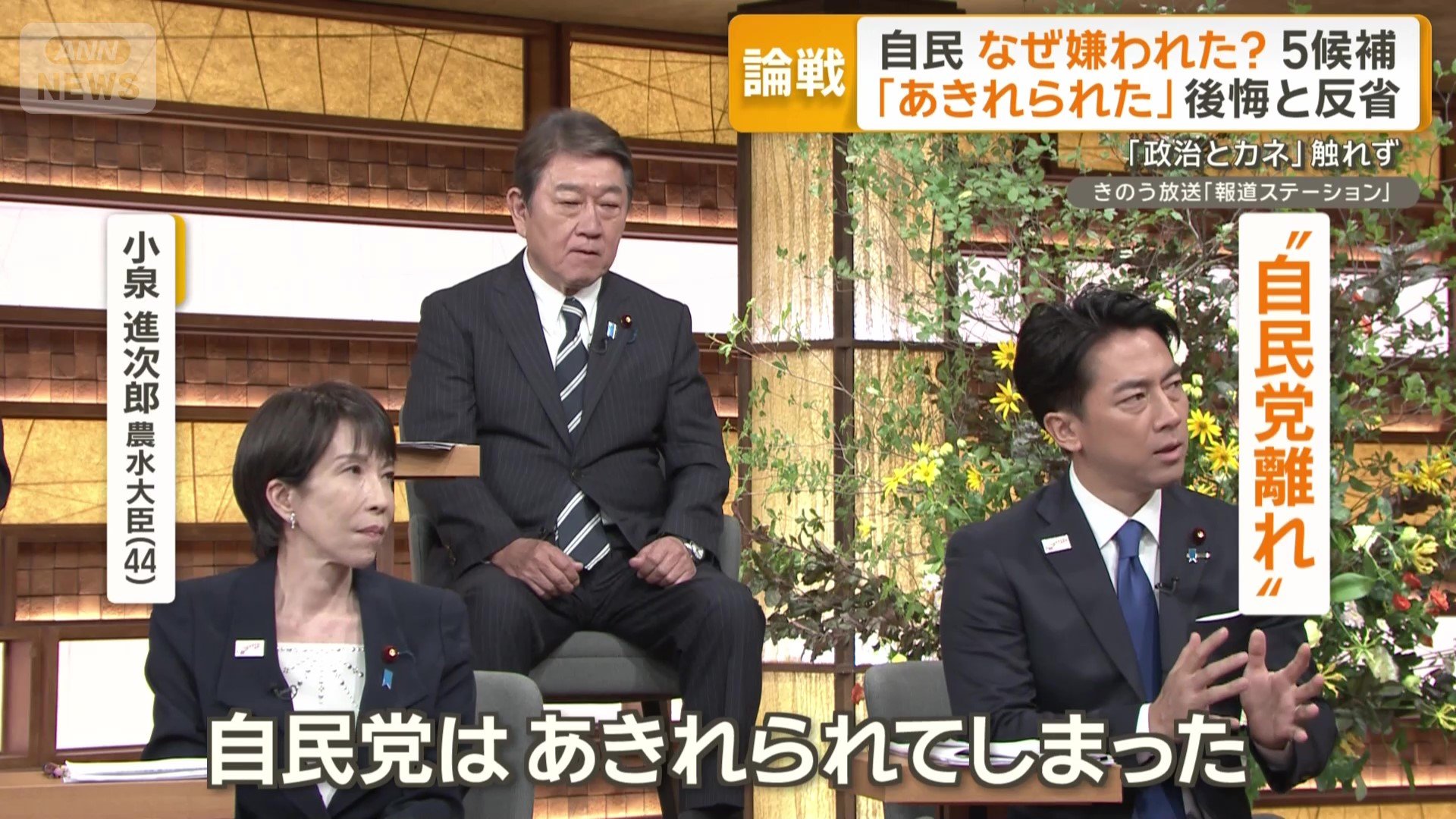 小泉進次郎農水大臣