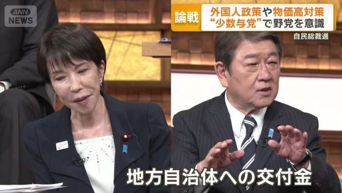 地方自治体への交付金の創設