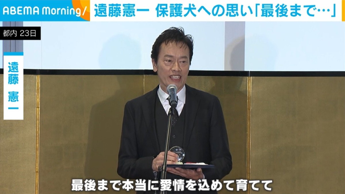 「わんちゃんは苦手だった」遠藤憲一、保護犬への思いを語る「心を込めて飼い続けていきたい」