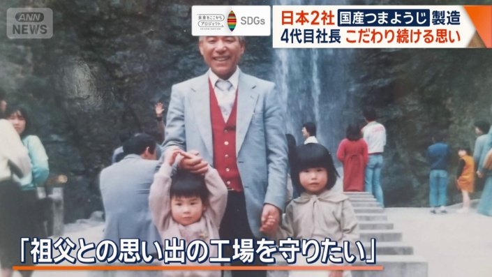 「会社、工場がなくなるのが嫌」