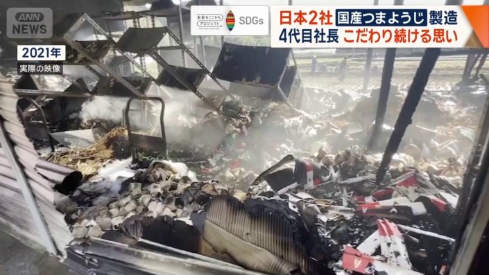 「何から何まで全部燃えた」