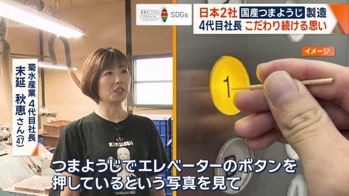 新型コロナウイルスの感染拡大で売り上げ半減