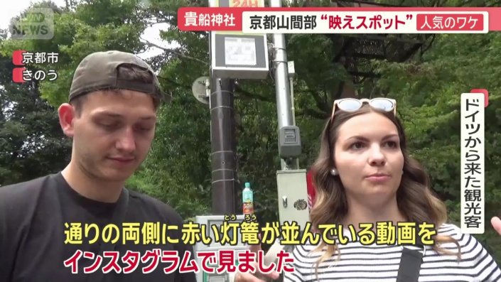 山間部の神社になぜ訪問？