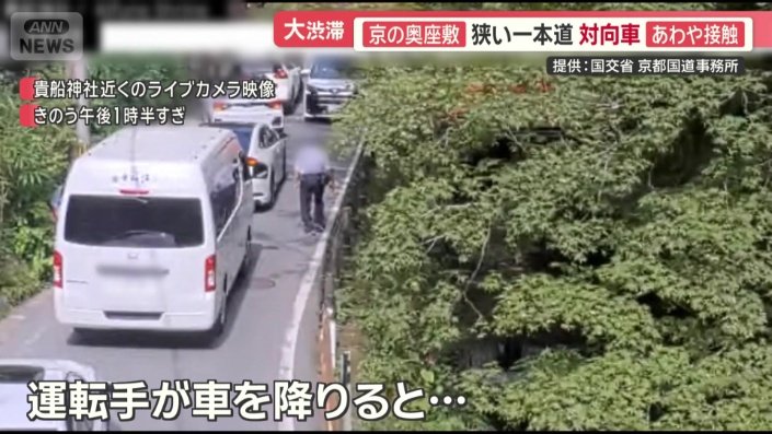 車を誘導